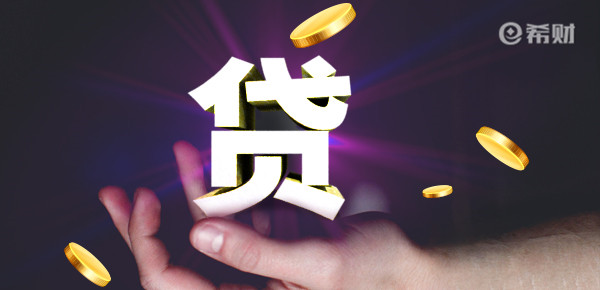 二套房贷款利率上浮多少