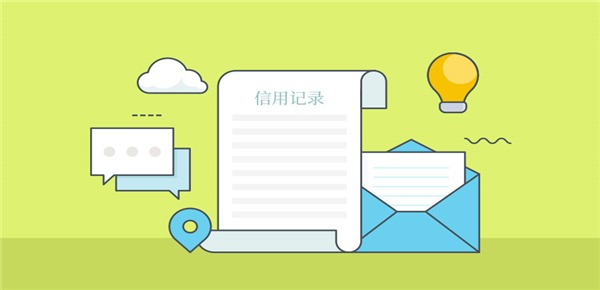 怎么把征信逾期给处理掉