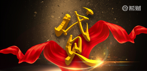 网贷不还钱怎么处理