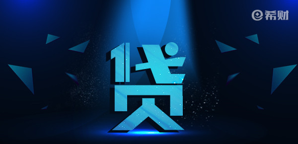 公积金贷款额度全国通用吗